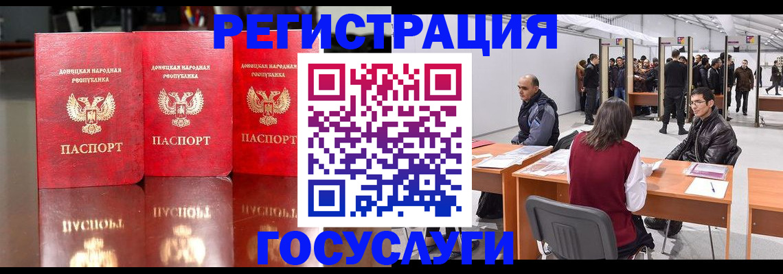 временная регистрация купить в Курганинске
